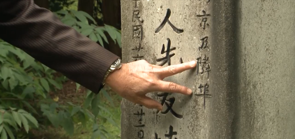 ray reading the inscription