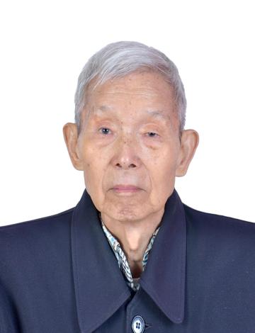 Fakuan Dang